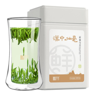 2026新茶现货汉中午子仙毫鹏翔明前采摘高山雀舌陕西绿茶茶叶特级
