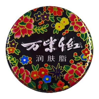 润肤脂鹅梨帐中香护手霜