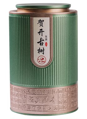 云南贺开古树普洱茶生茶小玉饼小茶饼自己喝勐海生普洱茶叶礼盒装