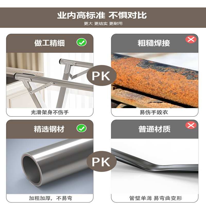 折叠晾衣架落地阳台卧室室内家用不锈钢室外凉伸缩杆式晒被子神器