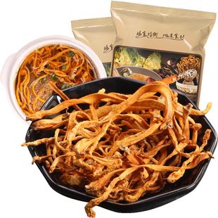 九鲤湖 虫草花干货无硫新鲜冬夏野孢子头生蛹虫草菇煲汤材料150g