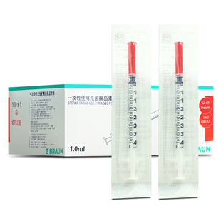 德国贝朗U40一次性无菌胰岛素注射器笔糖尿病针头针管8mm独立注射