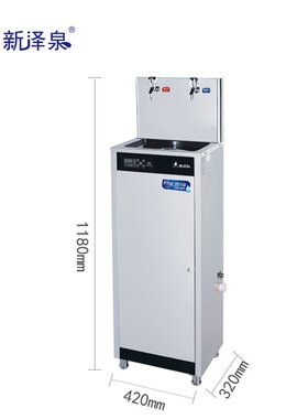 新泽泉不锈钢商用校园温热立式智能开水器节能饮水机厂家