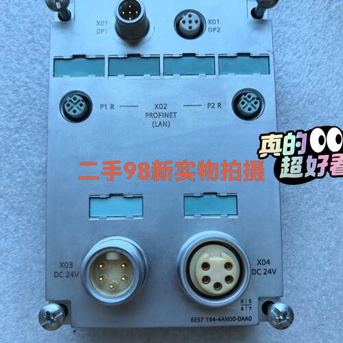 询价-连接模块ET200PR0 6ES7 194-4AN00