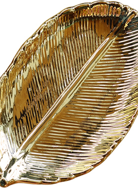 金色首饰盘收纳盘陶瓷树叶摆件