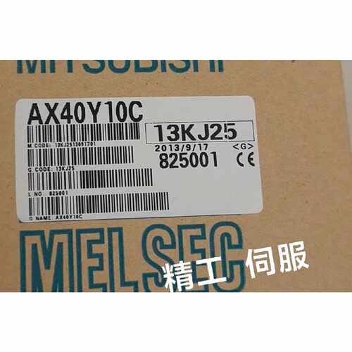 询价下单三菱AX41C 81C 11C AX40Y10C Y50C