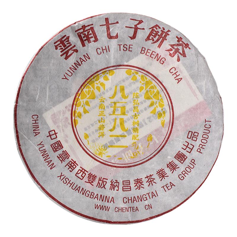 【昌泰普洱】2004年8582生茶357g