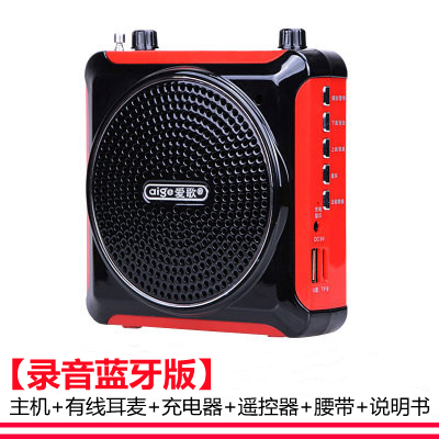 Q6小蜜蜂扩音器教师用无线耳麦教学导游喊话器扬声喇叭播放机