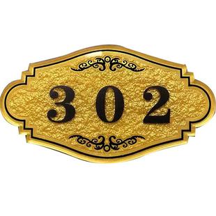 亚克力门牌号码牌 家用门牌号定制数字贴标识牌店铺数字房号牌酒店宾馆宿舍小区门贴指示牌创意饭店包间门牌