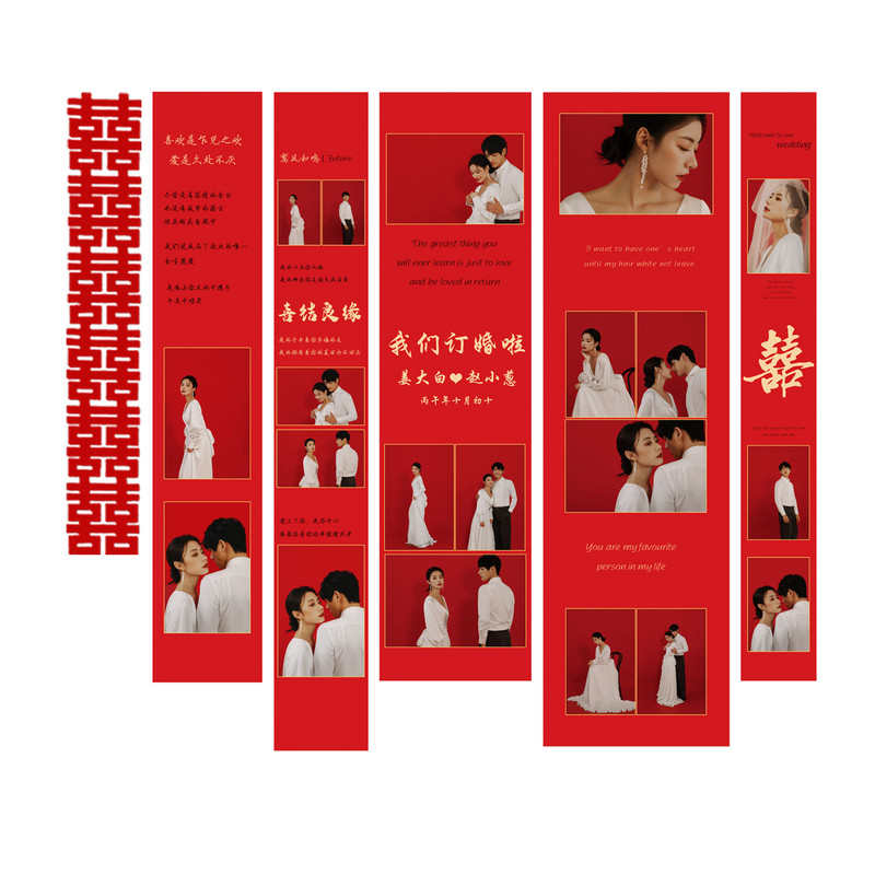 订婚照片定制挂布装饰布置高级感结婚宴条幅酒店新中式摆件背景墙