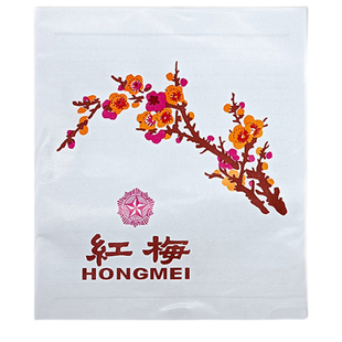 红梅软抄本工作笔记本日志本双面软抄簿本子书写记事本办公记录本