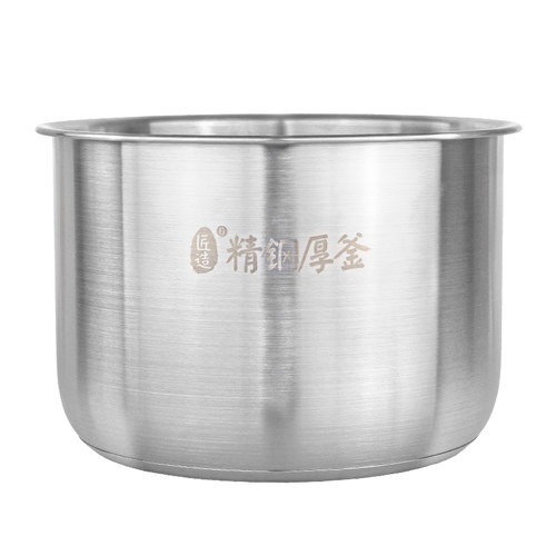 适用美的电压力锅内胆PCJ605 /PCS6012B/PCS601B不锈钢304无涂层