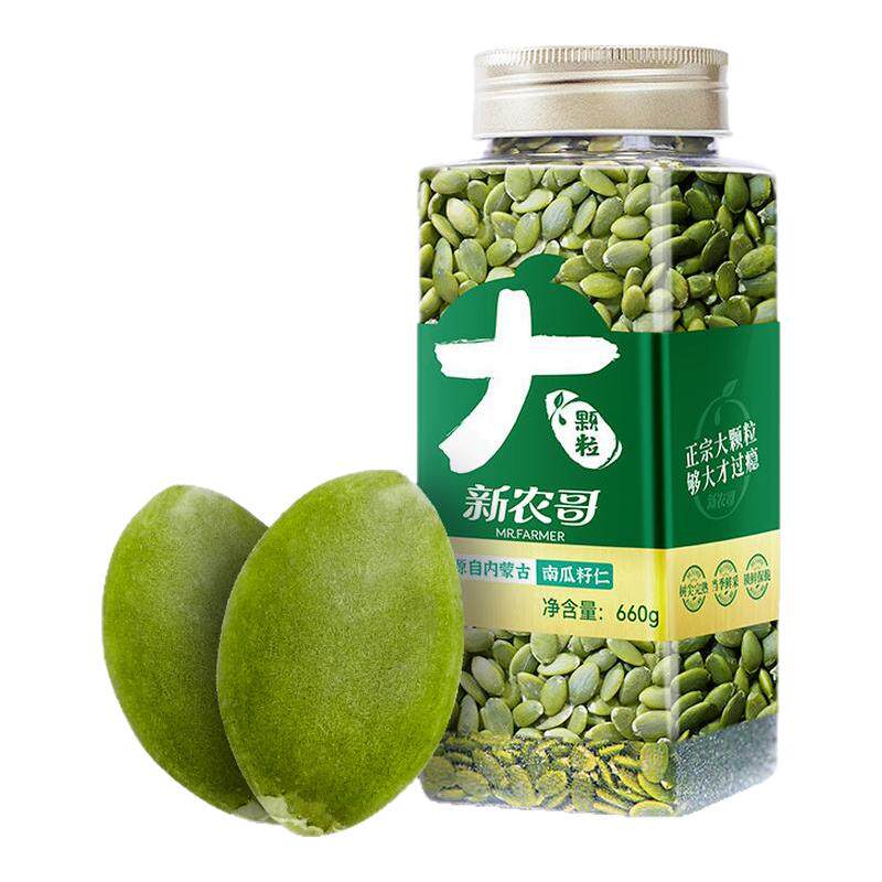 新农哥大颗粒南瓜子仁660g