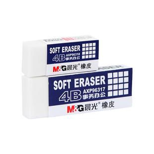 晨光滚轮橡皮擦儿童小学生创意卡通少屑4b擦的干净不易留痕像皮檫文具可爱超萌少女心双头聚屑铅笔擦象皮防丢