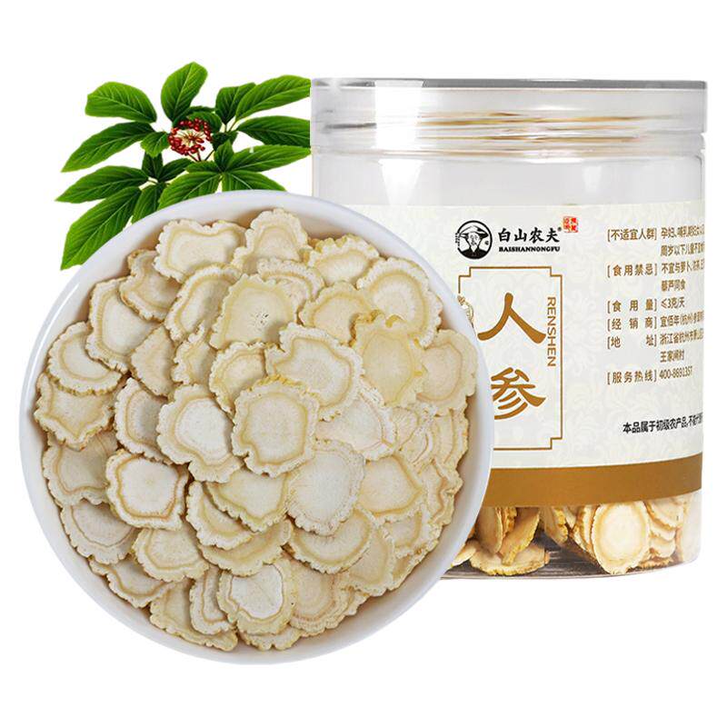 【官方正品】长白山人参切片