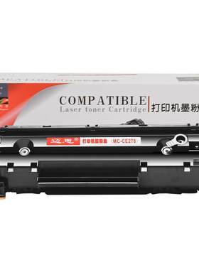 迈思适用惠普78A CE278A硒鼓HP LaserJet 1536dnf MFP打印机M1536dnf墨盒P1606dn墨粉盒P1566碳粉盒P1560