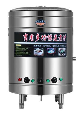 九鼎王商用多功能煮面桶燃气电热煤气汤锅保温移动小型麻辣烫