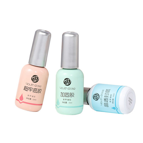 颜蕊美甲底胶美甲专用加固胶磨砂专业底胶封层套装指甲快速延长胶