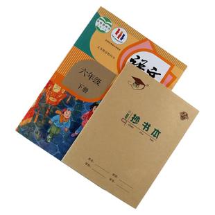 金儿博士抄书本22k作业本小学生专用作业本三到六年级练习作业本