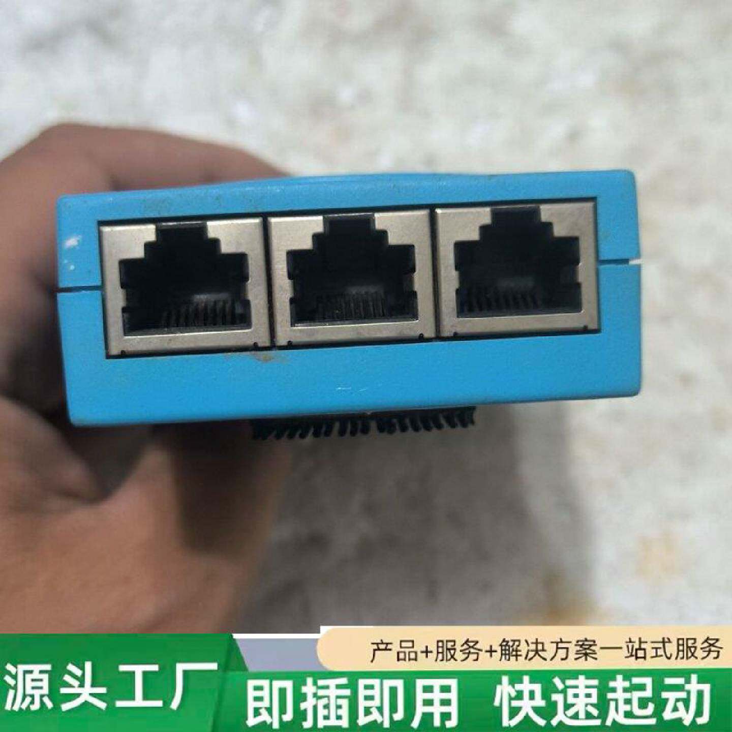 非标价研华ADAM65205口工业以太网交换机修理