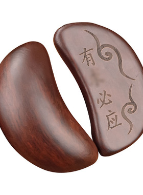 黑檀圣卦红檀拜拜阴阳杯羊角杯