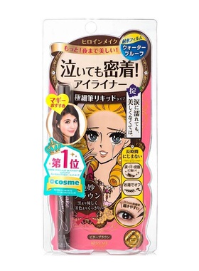 kiss黑棕色持久眼线液笔现货日本