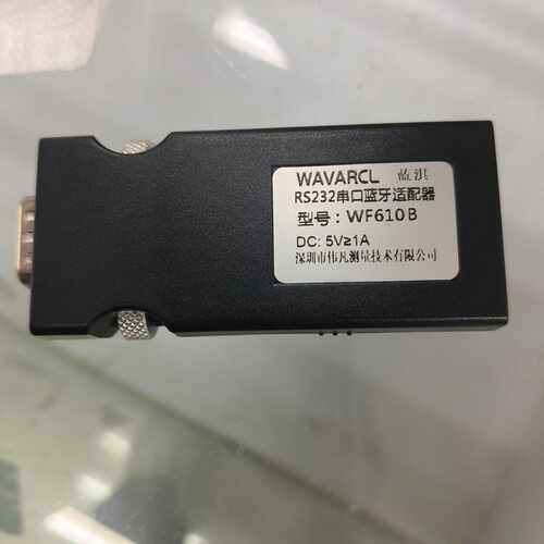 【议价】WAVARCL WF610  RS232串口适配器，全