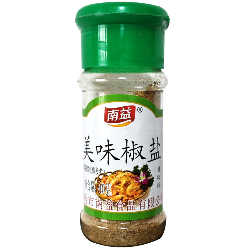 椒盐粉调味料撒料炸鸡大饼料