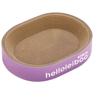 椭圆猫抓板猫窝一体耐磨耐抓不掉屑特大号瓦楞纸猫爪盆抓不烂玩具