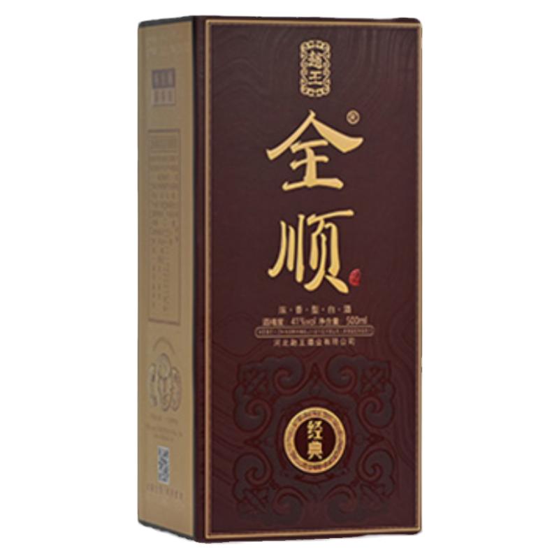 赵王全顺经典41度500ml礼盒装