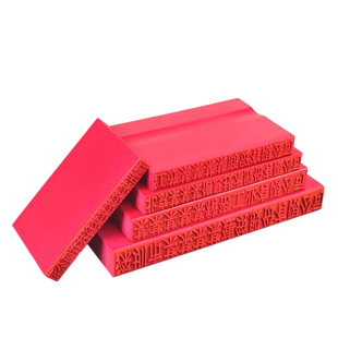 印章定制凭证封面名称章会计凭证抬头章橡胶长条文字印章档案章