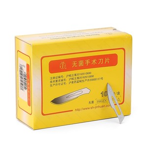 金环医用无菌手术刀片10/11/12#外科一次性20/21/22/23号刀片刀柄