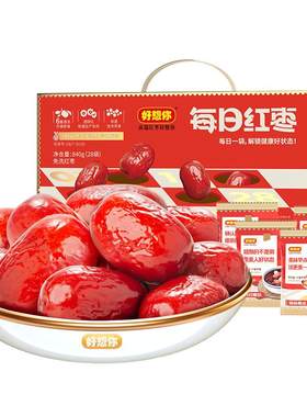 好想你每日红枣礼盒840g