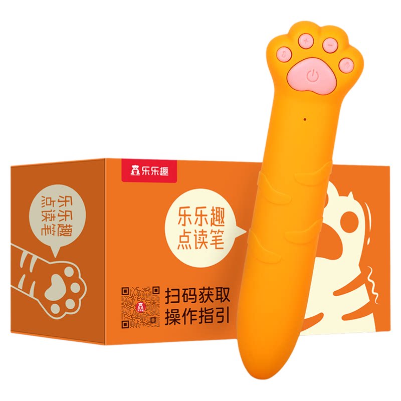 揭秘翻翻书系列点读笔