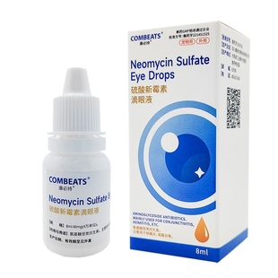 康必持猫咪眼药水硫酸新霉素滴眼液猫鼻支狗狗眼睛发炎泪痕结膜炎
