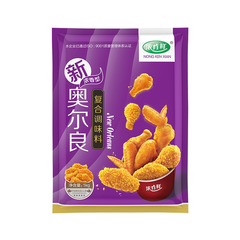 浓香型新奥尔良烤翅腌料粉商用大包装1kg*20袋炸翅鸡腿烧烤肉调料