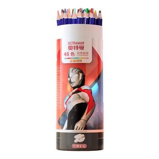 奥特曼彩铅小学生画画专用48色油性可擦彩色铅笔24色手绘涂色笔套装18色绘画儿童彩笔画笔36色12色美术素描