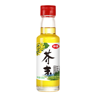仲景芥末油凉拌菜冷面调味汁日本料理海鲜寿司芥末调味油