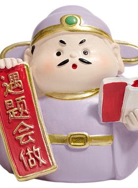 「金榜题名 状元及第」逢考必过文曲星摆件情绪稳定装饰学生礼物
