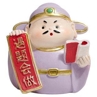 「金榜题名 状元及第」逢考必过文曲星摆件情绪稳定装饰学生礼物