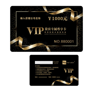 马年新年会员卡制作卡片定制pvc卡磁条刮刮卡定做充值贵宾VIP订制