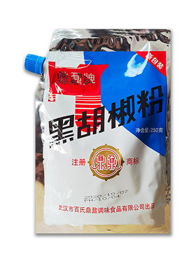 黑胡椒粉烧烤肉串牛排调料特产