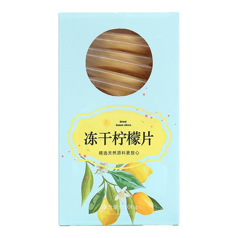 【正品】恋茶有方冻干柠檬片