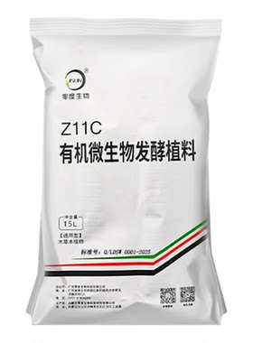【零度生物】新Z11C植料保水性强微生物发酵树皮粉绿植花卉通用