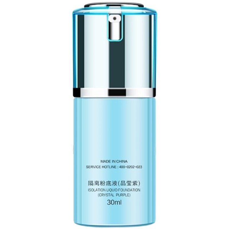 苗方清颜隔离粉底液正品专柜象牙白炫彩绿晶莹紫散客遮瑕芳青BB霜