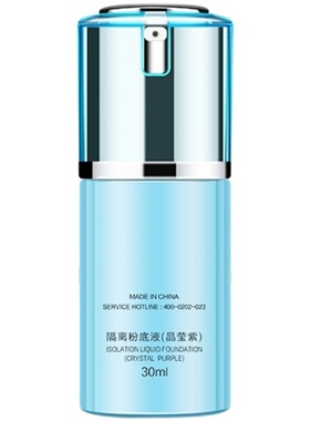 苗方清颜隔离粉底液正品专柜象牙白炫彩绿晶莹紫散客遮瑕芳青BB霜
