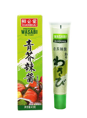 芥末酱日式家用寿司刺身专用