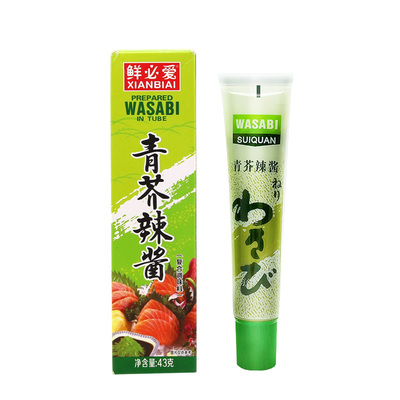 芥末酱日式家用寿司刺身专用