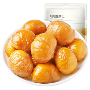 板栗仁即食熟食去壳炒板栗零食小吃熟栗油子甘栗仁新鲜休闲食品