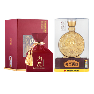 酒鬼酒52度内品+天工典籍组合装 馥郁香型国产白酒礼盒装
